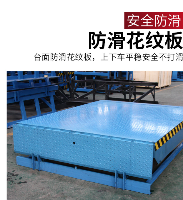 横峰固定式登车桥核心规格与选型指南